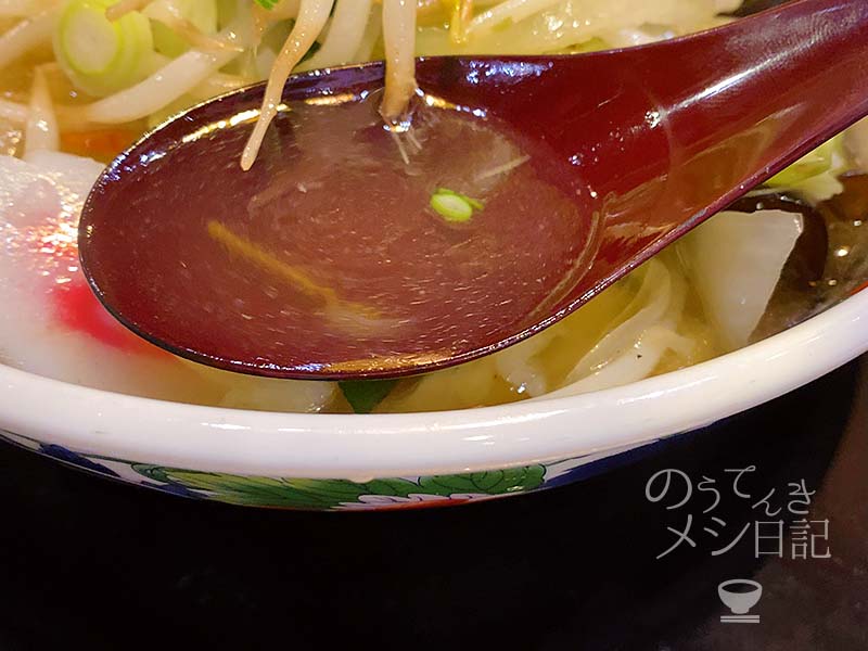 野菜たっぷり塩タンメン　スープ